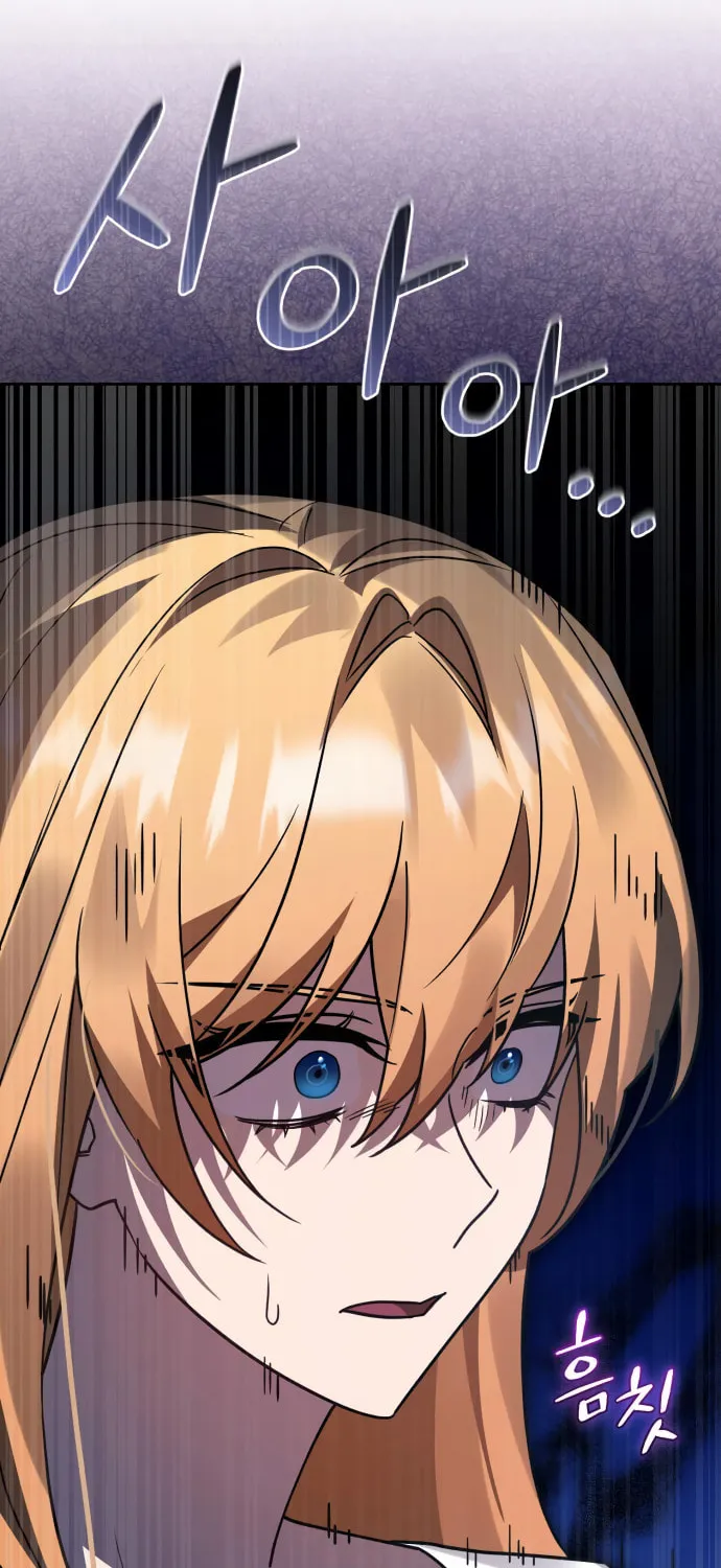 Heroes & Demons & Villains Chapter 50 page 5 - 
