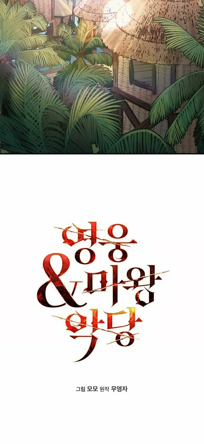 Heroes & Demons & Villains Chapter 6 page 8 - 