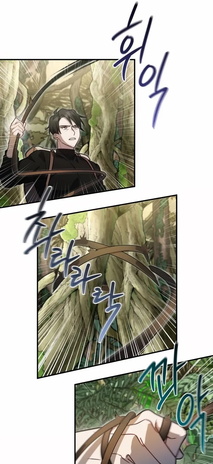 Heroes & Demons & Villains Chapter 7 page 62 - 