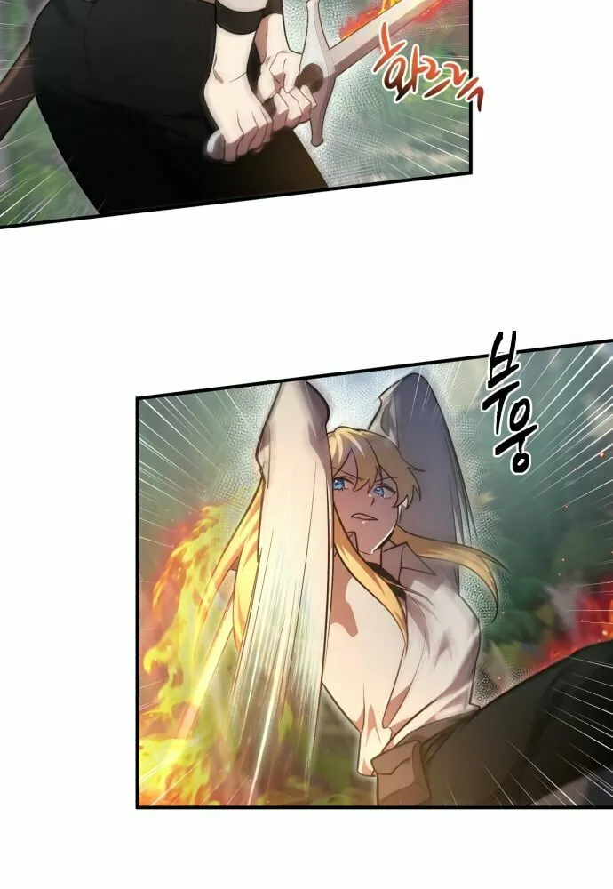 Heroes & Demons & Villains Chapter 8 page 44 - 
