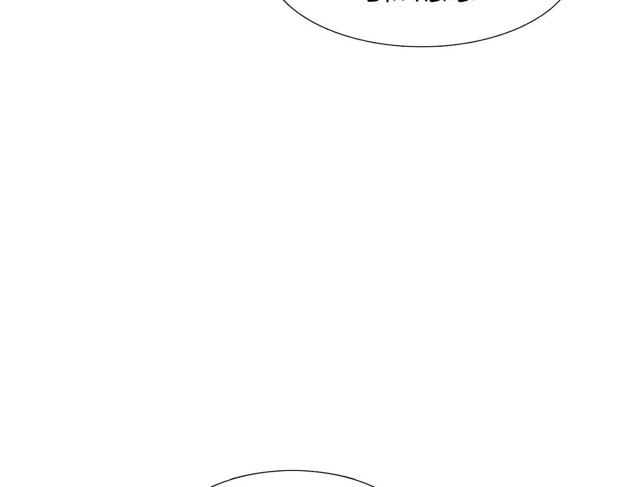 Read Heroes Plan.B chapter 102 image 9 on Lezhin