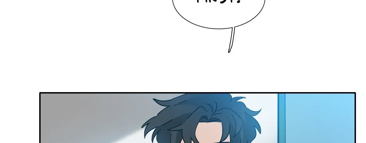 Read Heroes Plan.B chapter 111 image 19 on Lezhin