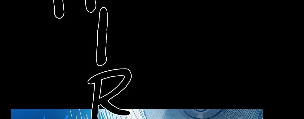 Read Heroes Plan.B chapter 116 image 5 on Lezhin
