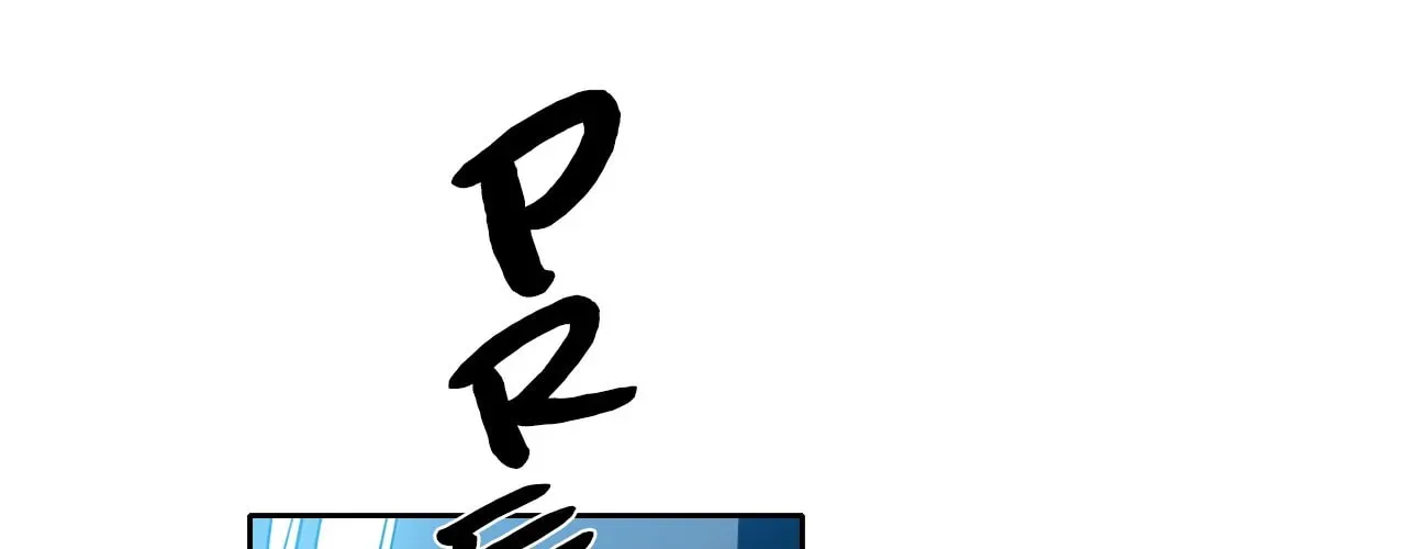 Read Heroes Plan.B chapter 125 image 27 on Lezhin