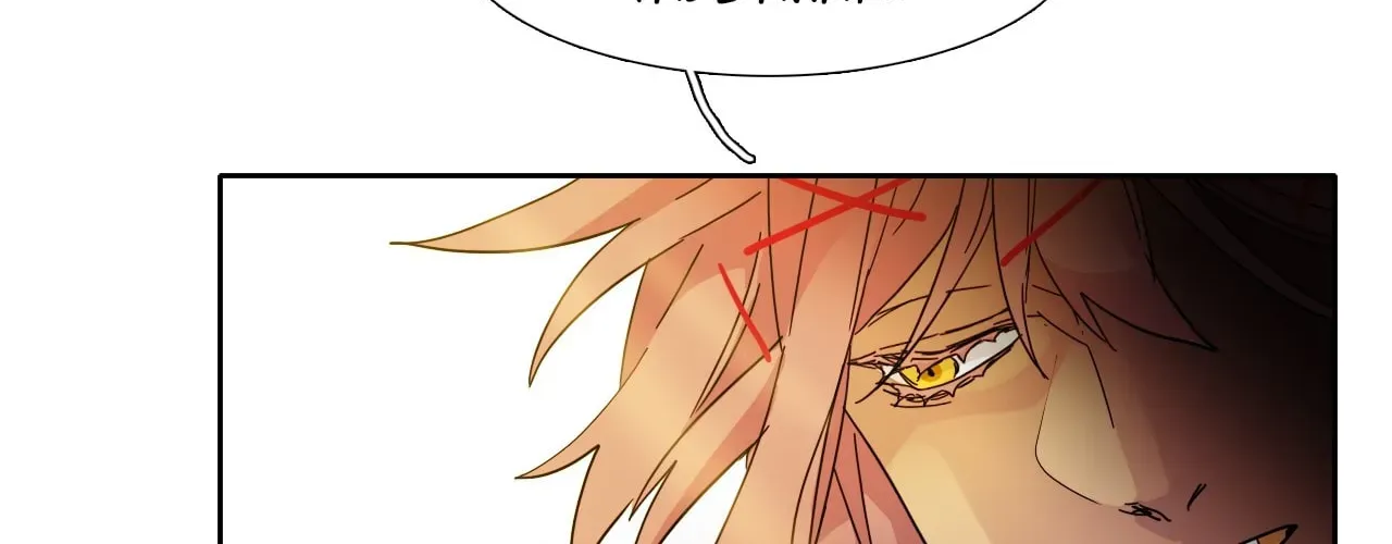 Read Heroes Plan.B chapter 132 image 77 on Lezhin