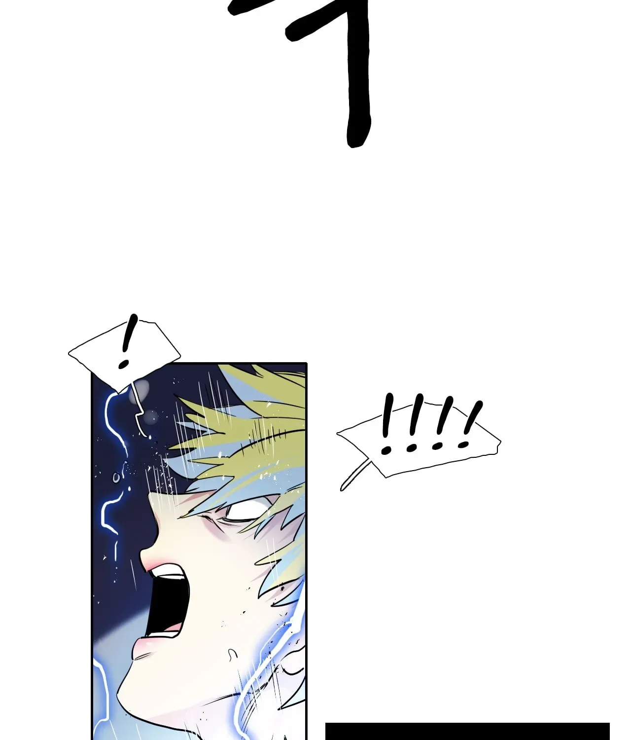 Read Heroes Plan.B chapter 249 image 94 on Lezhin
