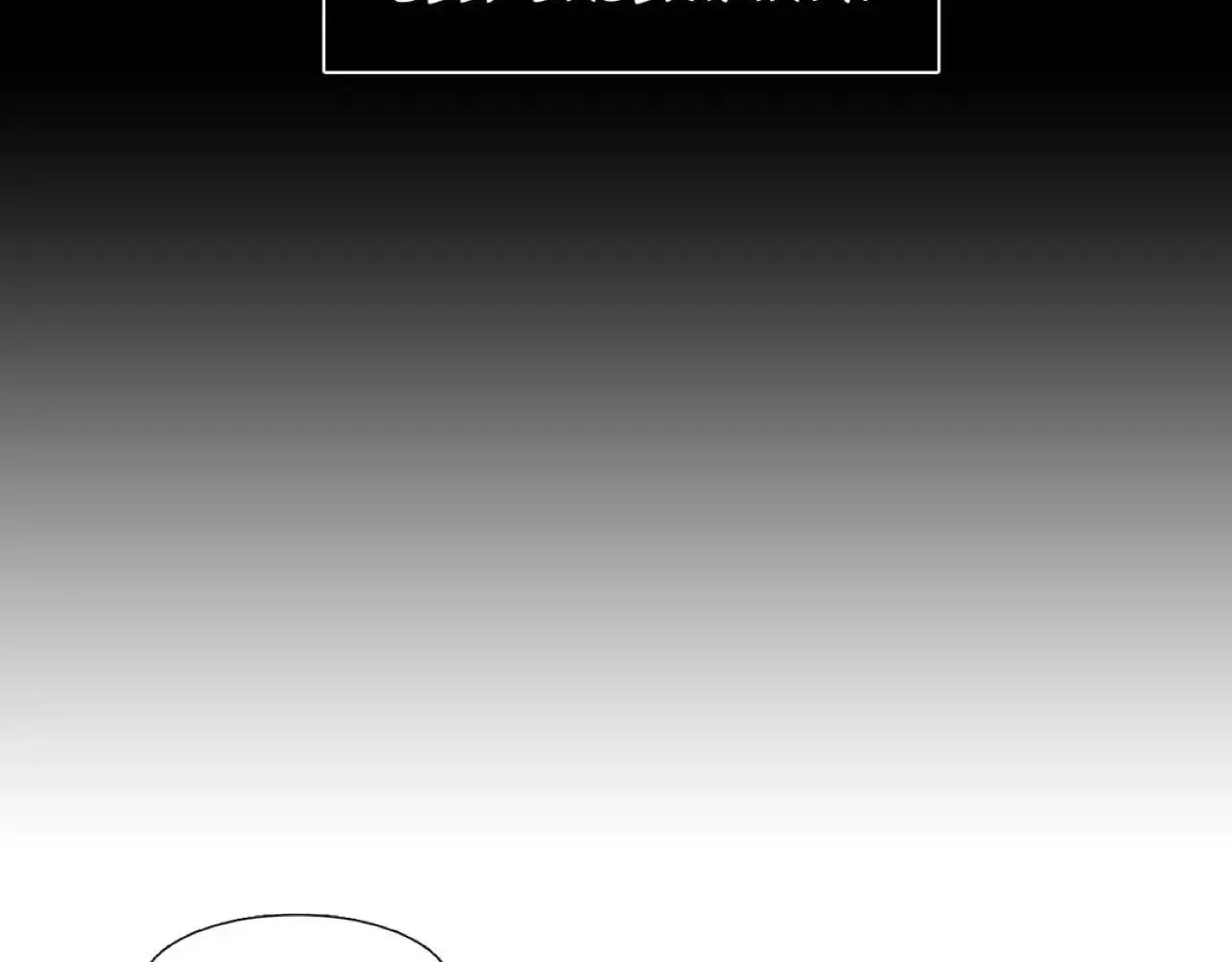 Read Heroes Plan.B chapter 72 image 32 on Lezhin