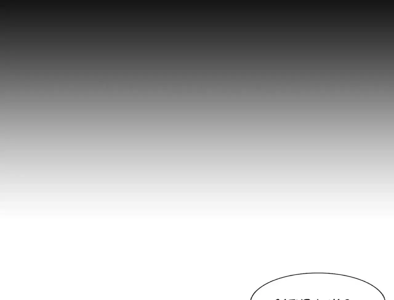 Read Heroes Plan.B chapter 78 image 16 on Lezhin