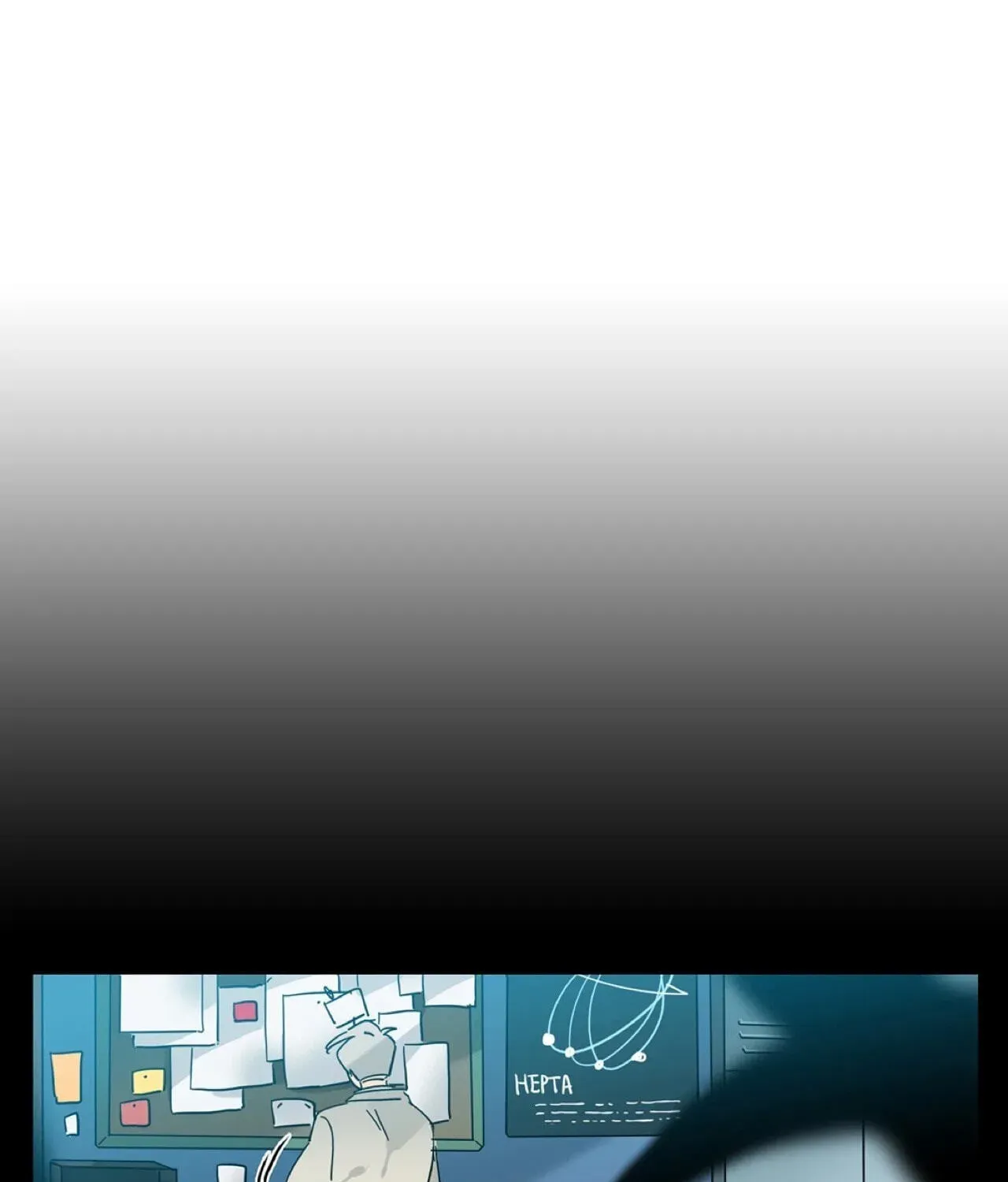 Read Heroes Plan.B chapter 79 image 1 on Lezhin