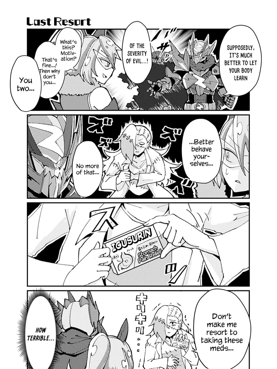 Read Heroic Complex chapter 105 image 0 on Lezhin