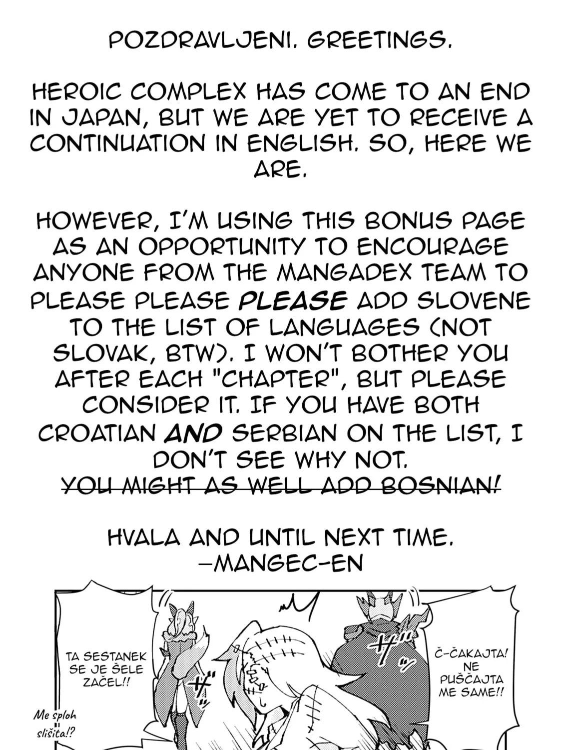 Read Heroic Complex chapter 110 image 2 on Lezhin