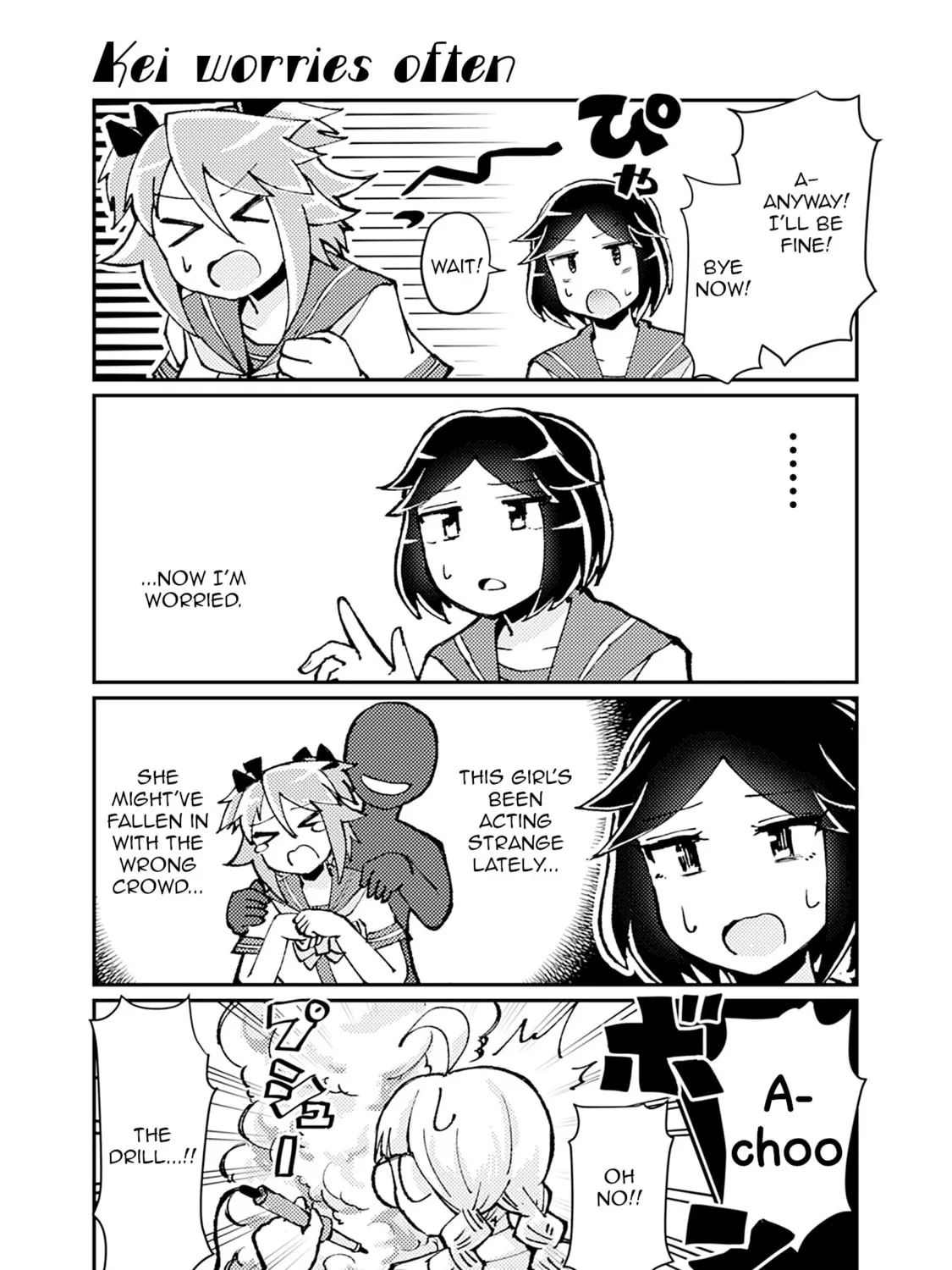 Read Heroic Complex chapter 115 image 0 on Lezhin