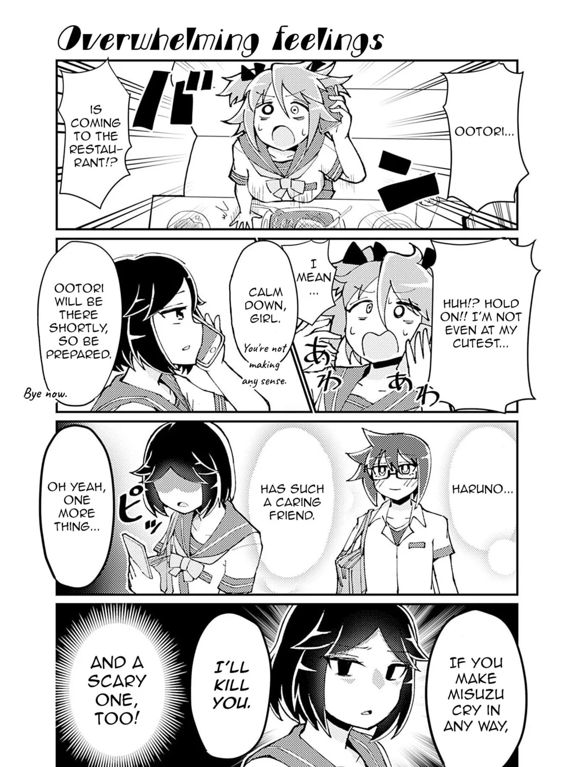 Read Heroic Complex chapter 122 image 0 on Lezhin