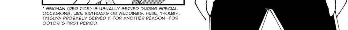 Read Heroic Complex chapter 208 image 15 on Lezhin