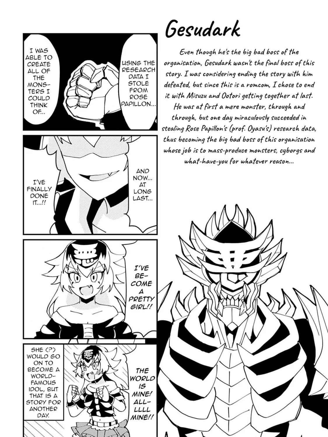 Read Heroic Complex chapter 208 image 16 on Lezhin