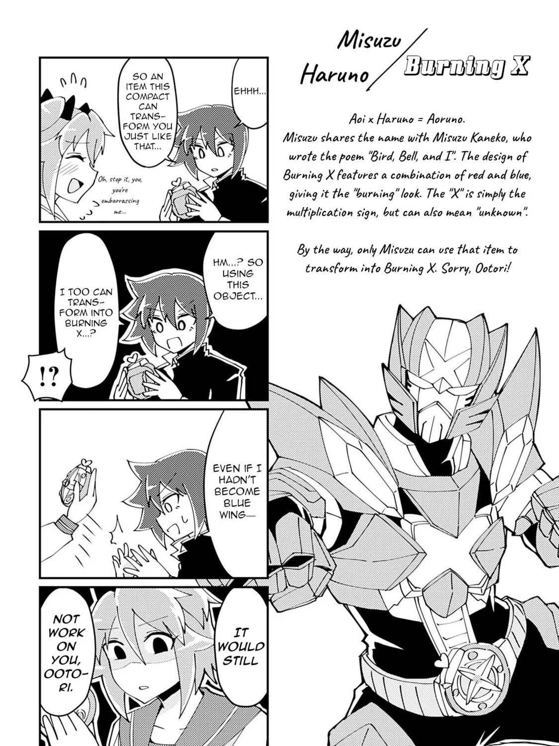 Read Heroic Complex chapter 208 image 4 on Lezhin
