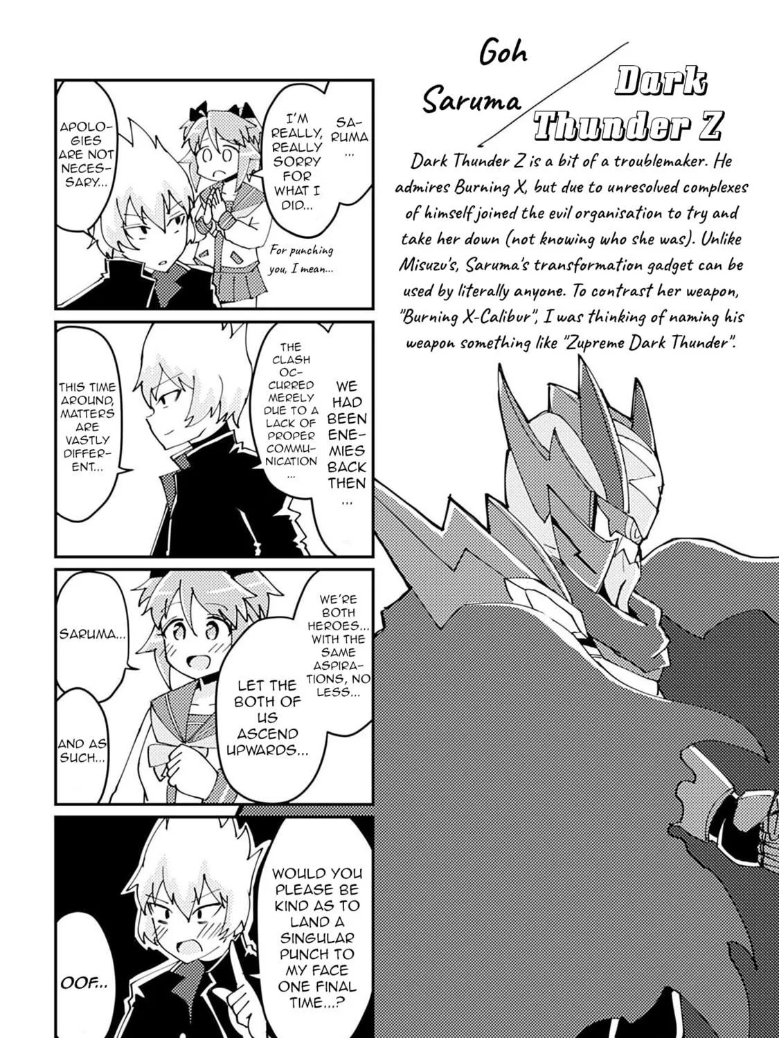 Read Heroic Complex chapter 208 image 8 on Lezhin