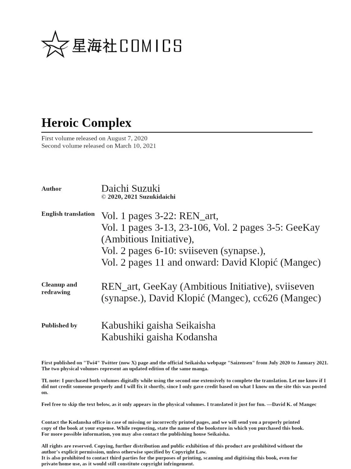 Read Heroic Complex chapter 209 image 4 on Lezhin