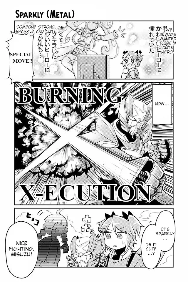 Read Heroic Complex chapter 31 image 0 on Lezhin
