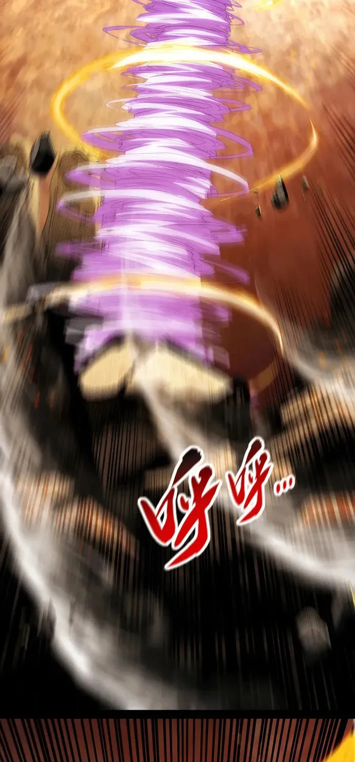 Read Heroic Teacher chapter 417 image 18 on Lezhin