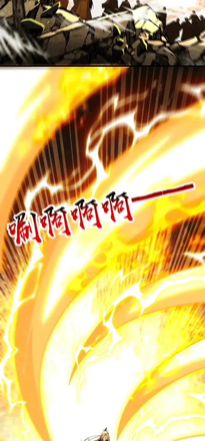 Read Heroic Teacher chapter 417 image 32 on Lezhin
