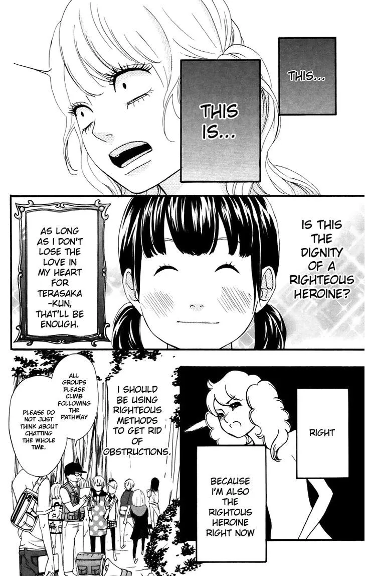 Read Heroine Shikkaku chapter 10 image 17 on Lezhin