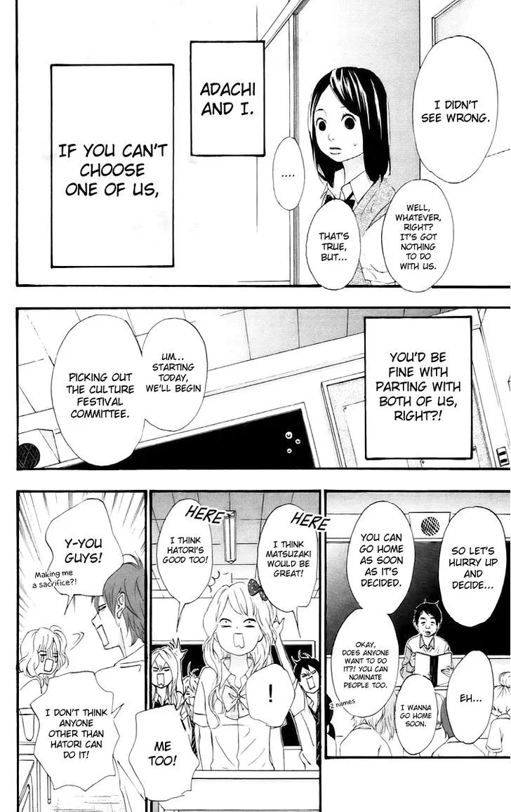 Read Heroine Shikkaku chapter 13 image 16 on Lezhin
