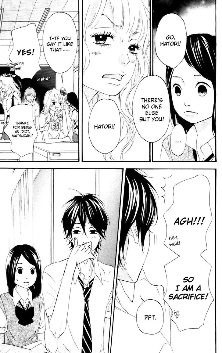 Read Heroine Shikkaku chapter 13 image 17 on Lezhin