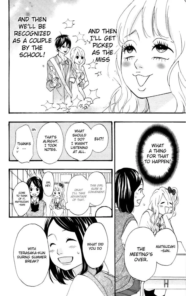 Read Heroine Shikkaku chapter 13 image 22 on Lezhin