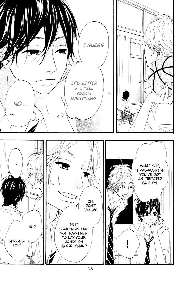 Read Heroine Shikkaku chapter 13 image 25 on Lezhin