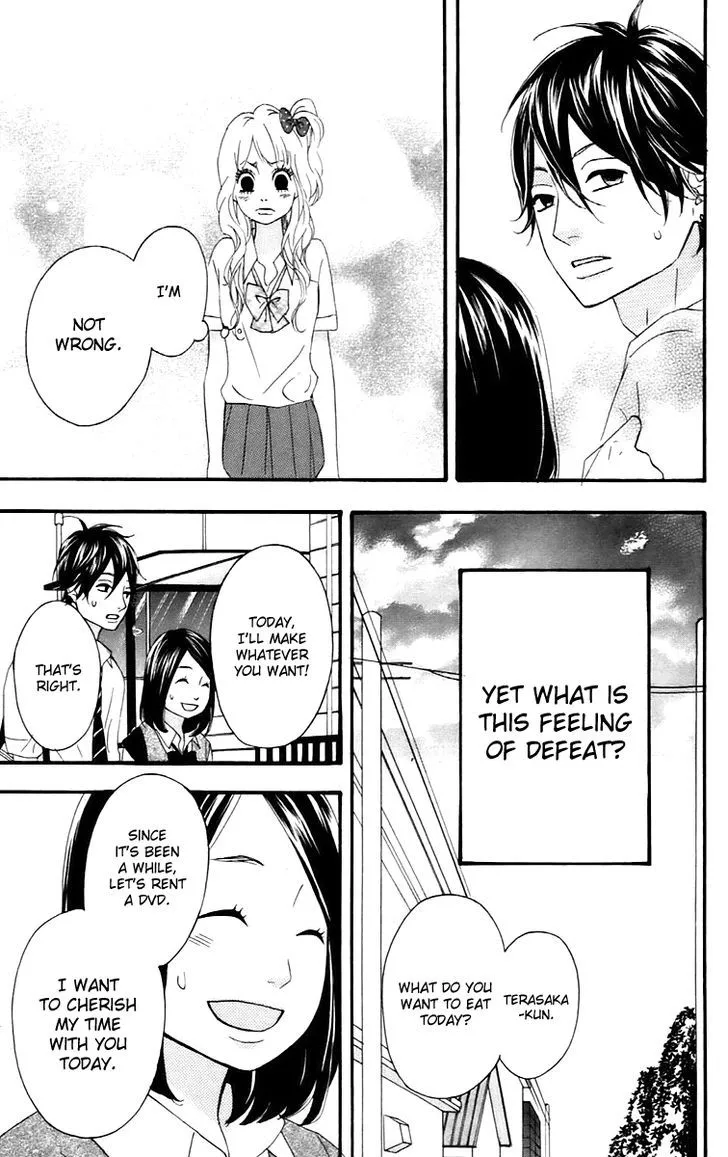 Read Heroine Shikkaku chapter 13 image 35 on Lezhin