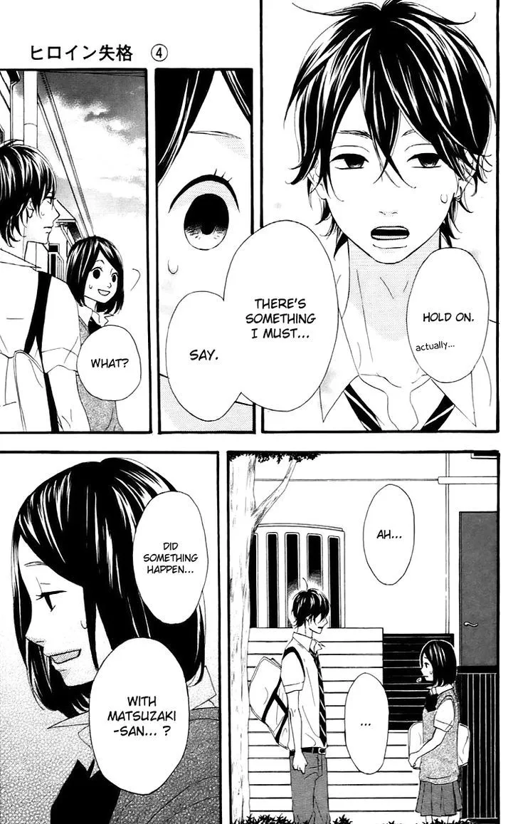 Read Heroine Shikkaku chapter 13 image 37 on Lezhin