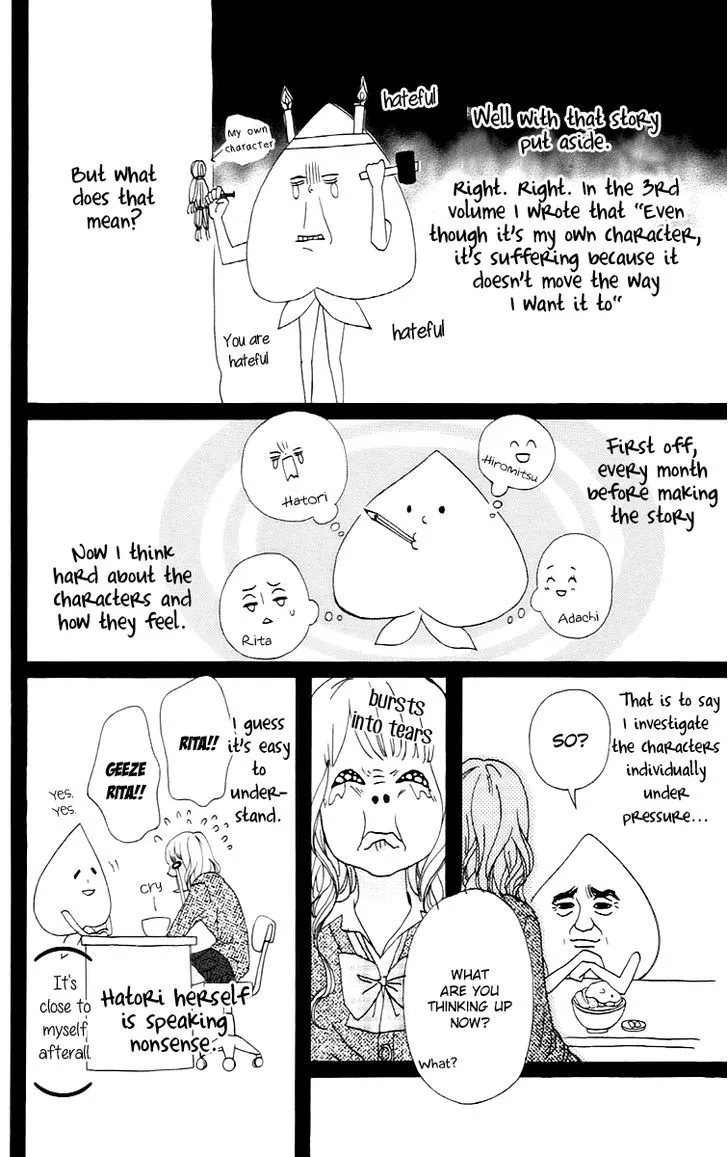 Read Heroine Shikkaku chapter 16.5 image 17 on Lezhin