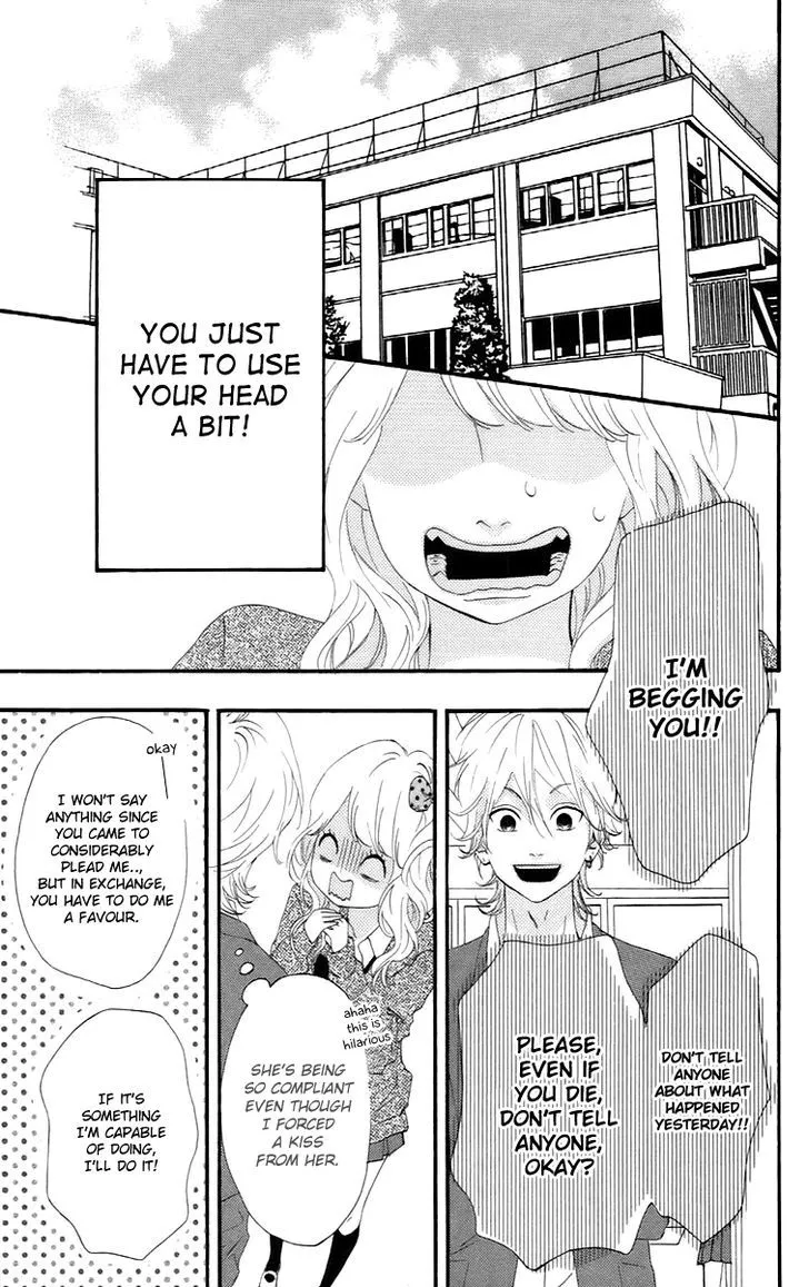Read Heroine Shikkaku chapter 16.5 image 4 on Lezhin