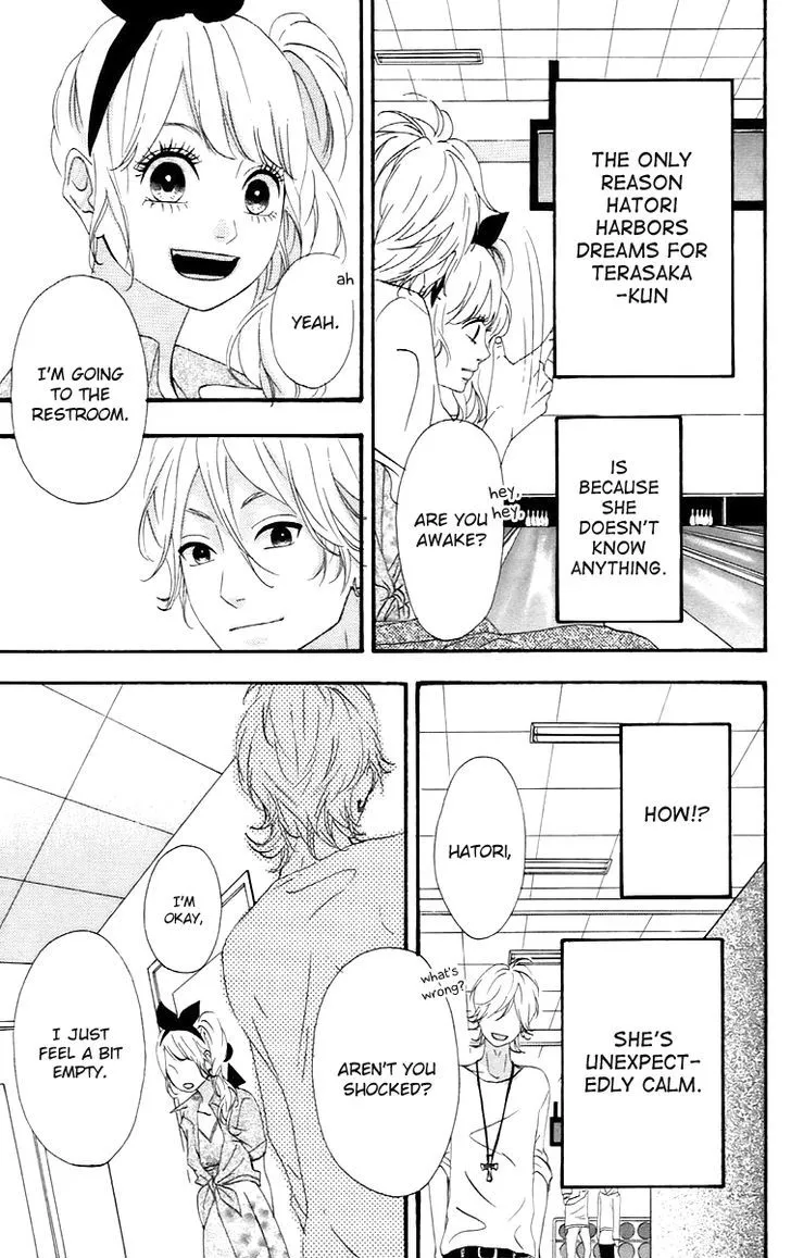 Read Heroine Shikkaku chapter 16.5 image 8 on Lezhin