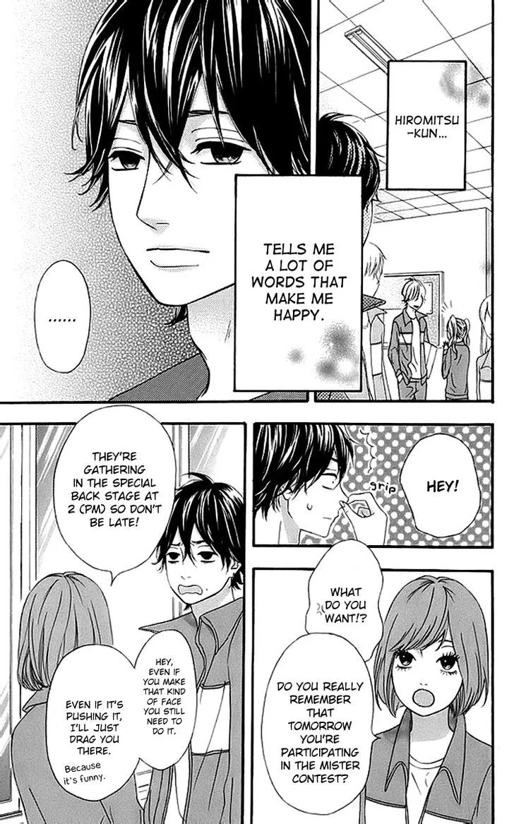 Read Heroine Shikkaku chapter 17 image 10 on Lezhin