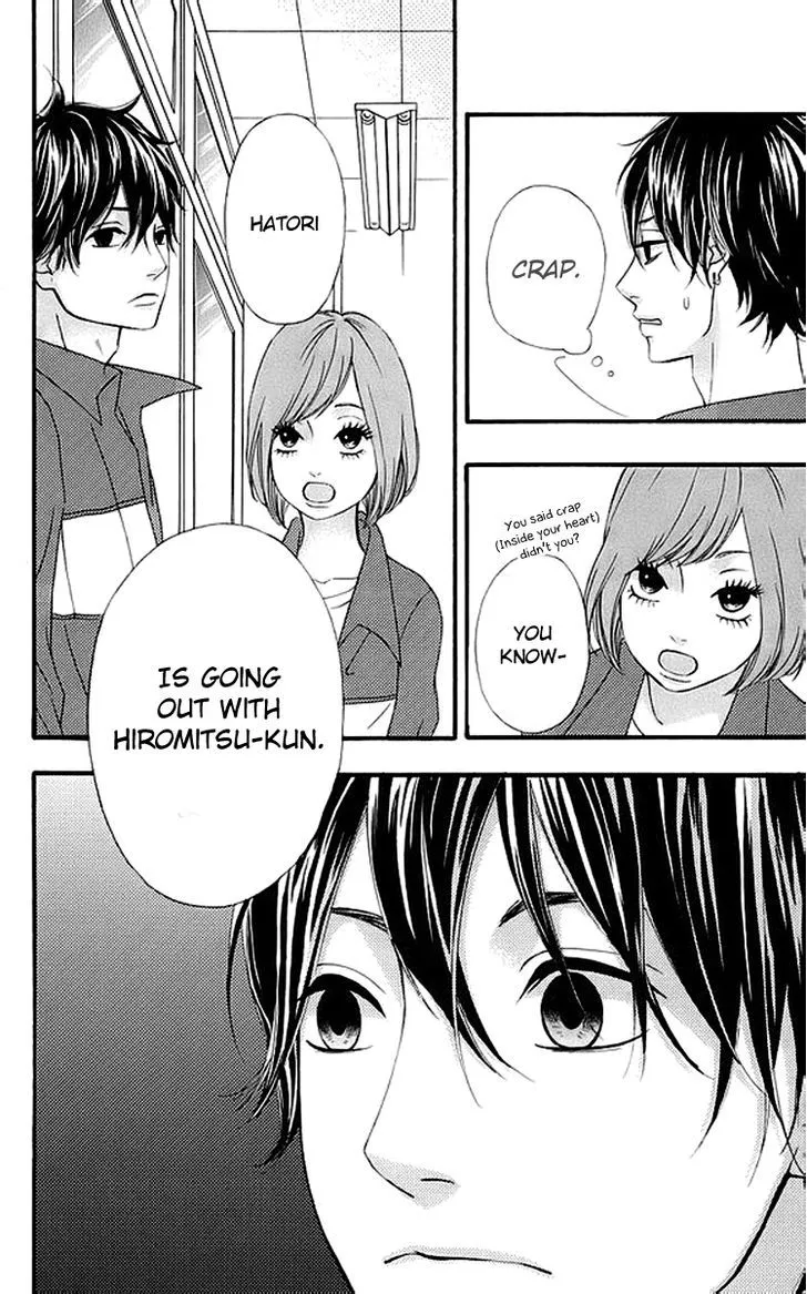 Read Heroine Shikkaku chapter 17 image 11 on Lezhin