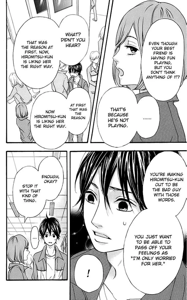 Read Heroine Shikkaku chapter 17 image 13 on Lezhin