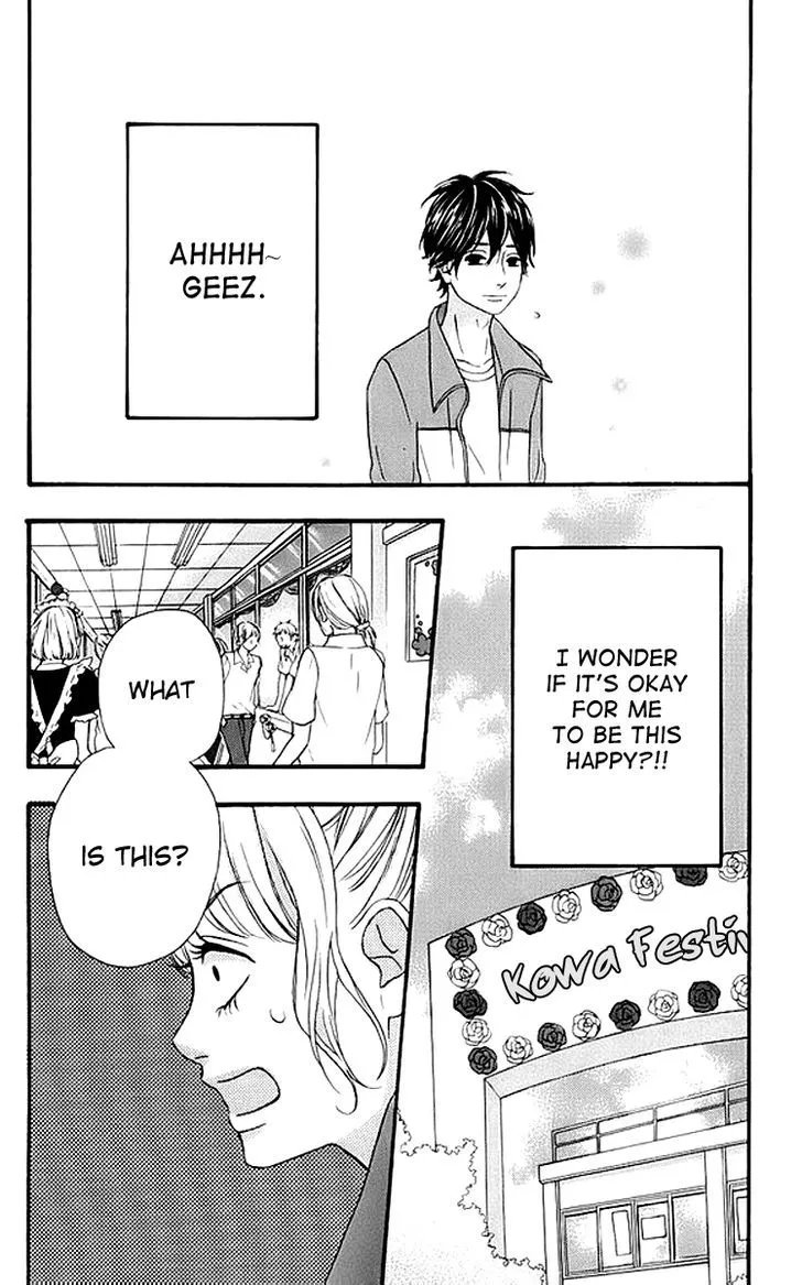 Read Heroine Shikkaku chapter 17 image 15 on Lezhin