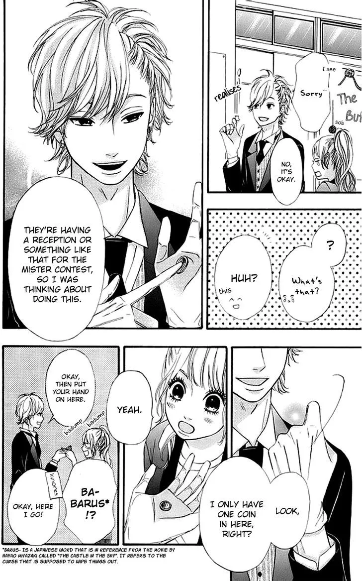 Read Heroine Shikkaku chapter 17 image 17 on Lezhin