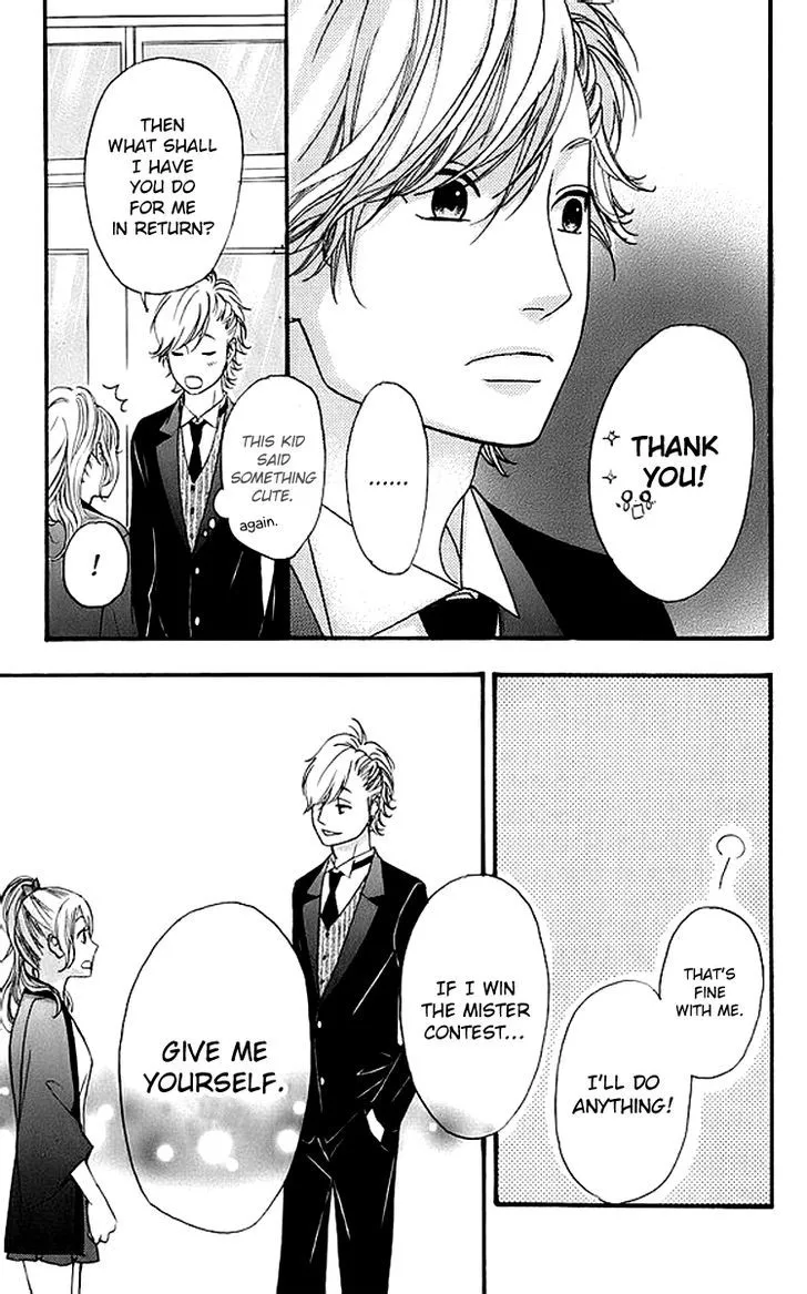 Read Heroine Shikkaku chapter 17 image 20 on Lezhin