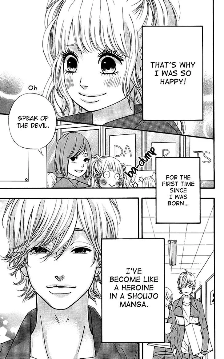 Read Heroine Shikkaku chapter 17 image 6 on Lezhin