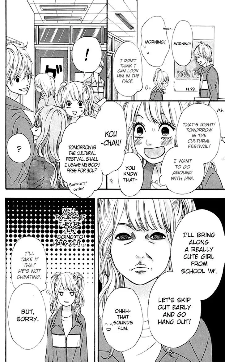 Read Heroine Shikkaku chapter 17 image 7 on Lezhin