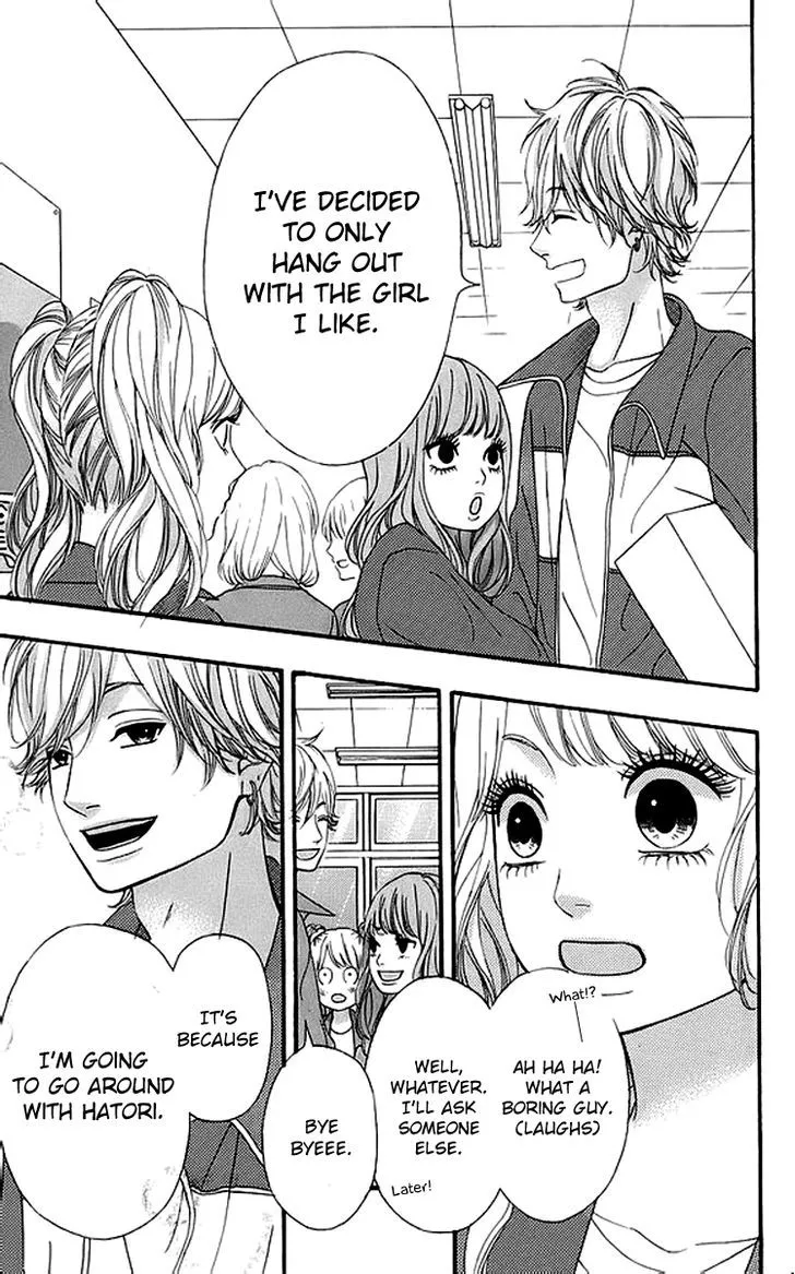 Read Heroine Shikkaku chapter 17 image 8 on Lezhin