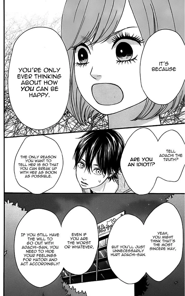 Read Heroine Shikkaku chapter 19 image 42 on Lezhin