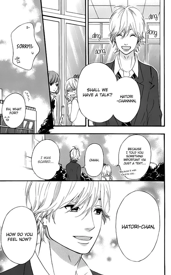 Read Heroine Shikkaku chapter 19 image 9 on Lezhin