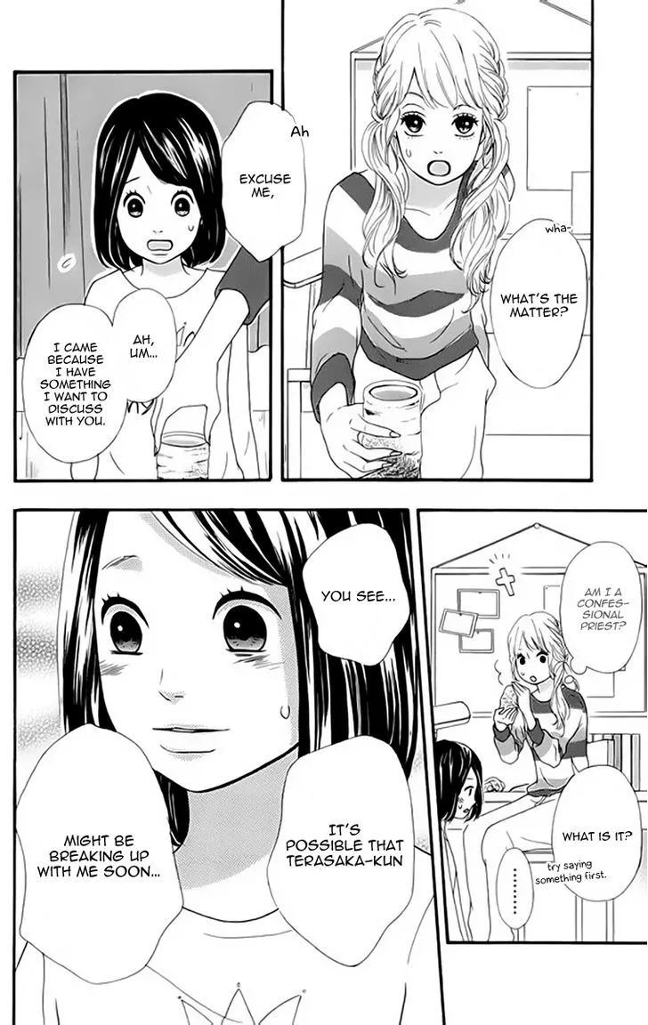 Read Heroine Shikkaku chapter 20 image 10 on Lezhin