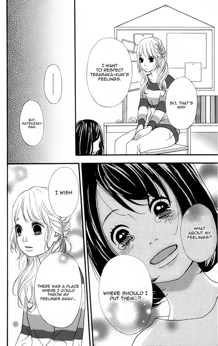 Read Heroine Shikkaku chapter 20 image 12 on Lezhin