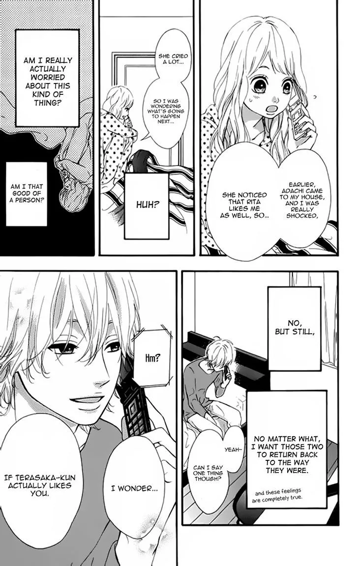 Read Heroine Shikkaku chapter 20 image 17 on Lezhin