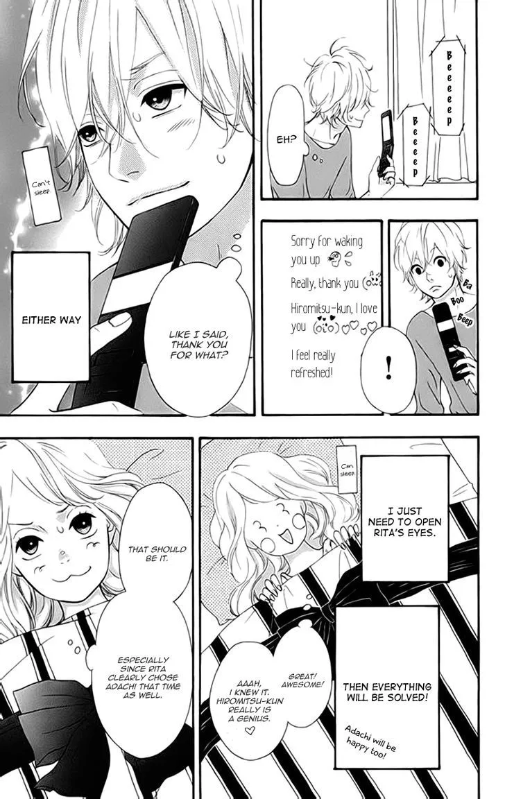 Read Heroine Shikkaku chapter 20 image 19 on Lezhin